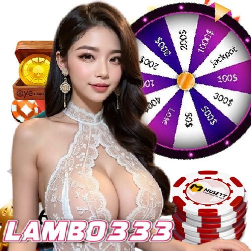 lambo333 เครดิตฟรี
